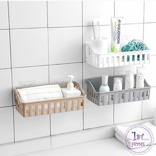 ตะกร้าวางของติดผนัง Bathroom Basket