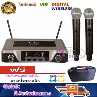 ไมโครโฟนไร้สาย/ไมค์ลอยคู่ UHF ประชุม ร้องเพลง พูด WIRELESS พร้อม กระเป๋าหิ้ว