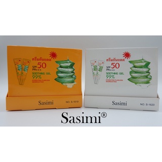 SASIMI Sunscreen ครีมกันแดด SPF50 PA+++ ครีมกันแดดเนื้อผัสผัสบางเบา ไม่เหนียวเหนอะหนะ