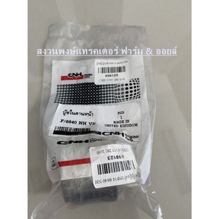 บู๊ชญี่ปุ่นตัวกลาง รถไถฟอร์ด Ford 6640 NH (CNH)