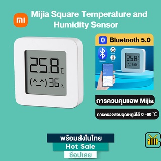 【พร้อมส่ง】Xiaomi เครื่องวัดอุณหภูมิและความชื้น Mijia Square Temperature and Humidity Sensor Bluetooth 4.2