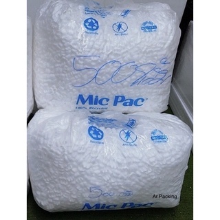 โฟมตัวหนอน Mic Pac บรรจุ โดย ประมาณ 500 กรัม/ถุง ราคา 280฿