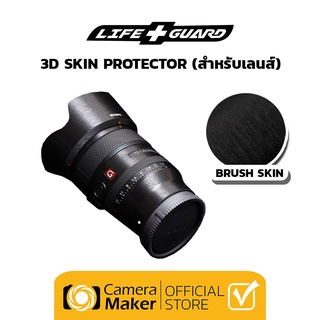 LIFE+GUARD 3D SKIN PROTECTOR ลาย Brush Black สำหรับเลนส์ SONY