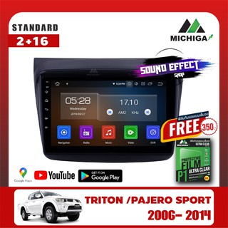 สินค้าขายดี...พร้อมจัดส่งทันที วิทยุ Android MICHIGAจอแอนดรอยตรงรุ่นMITSUBISHI TRITON - PAJERO SPORT 2006-2014