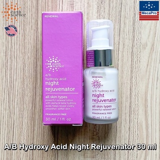 Earth Science® Night Rejuvenator 30 ml ผลิตภัณฑ์ให้ความชุ่มชื้น สำหรับผิวหน้า สูตรกลางคืน