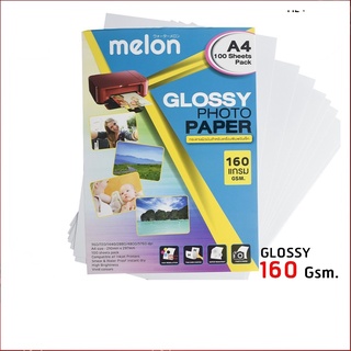 กระดาษโฟโต้ MELON PHOTO GLOSSY ขนาด 160 แกรม สำหรับเครื่องพิมพ์อิงค์เจ็ท