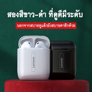 TWS Lenovo X9 Wireless Earbuds Bluetooth 5.0 ชุดหูฟังบลูทูธไร้สาย รุ่นใหม่ หูฟังเล่นเกมส์แยกเสียงซ้ายขวา