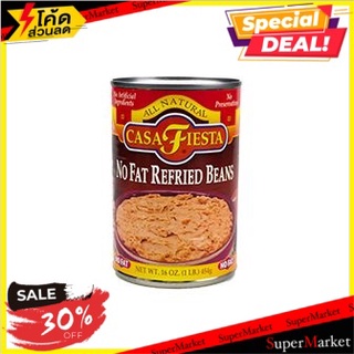 🚚พิเศษ!!✅ ✔(แพ็ค2)✔Casa Fiesta No Fat Refried Beans 16 Oz./Casa Fiesta ถั่วลันเตาไร้ไขมัน 16 ออนซ์ 🔥สินค้าขายดี!!