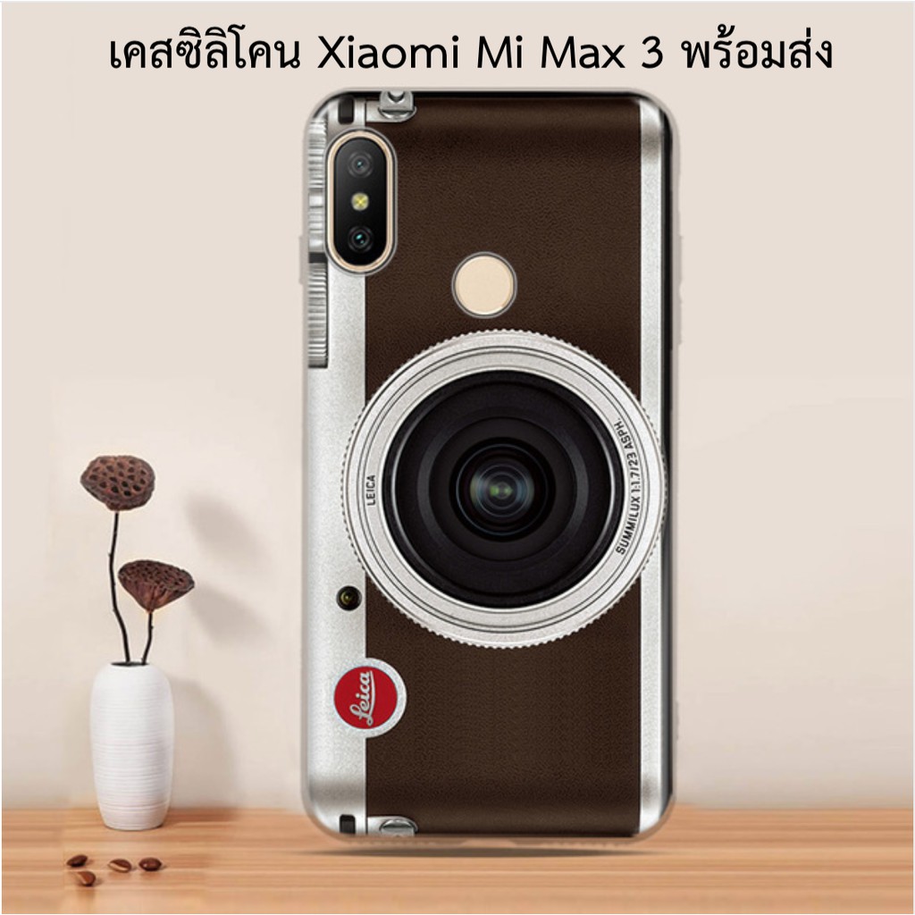 เคส ซิลิโคน Xiaomi Mi Max 3 Case Cover Retro Camera Case Xiaomi Max 3 พร้อมส่งจากไทย mi max3 max 3