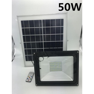 HS Solar Spot light สปอตไลท์ โซล่าร์เซลล์ 50W