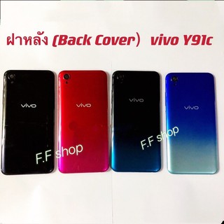 ฝาหลัง Back Cover Vivo Y91c สี ดำ ดำน้ำเงิน แดง น้ำเงินฟ้า