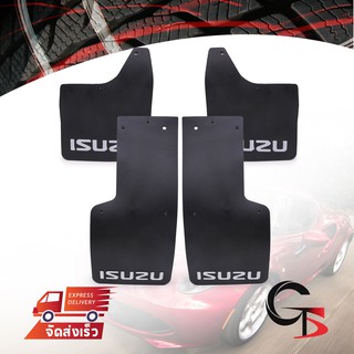 ยางบังโคลนล้อหน้า+หลัง "Isuzu TFR" มังกร ดราก้อน 4ชิ้น สีดำด้าน สำหรับ Isuzu 2WD TFR Pickup ปี 1989-1994