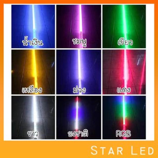 STAR LED!!หลอดไฟนีออน T8 LED หลากสี!! กันน้ำ หลอดไฟตกแต่งงานวัด