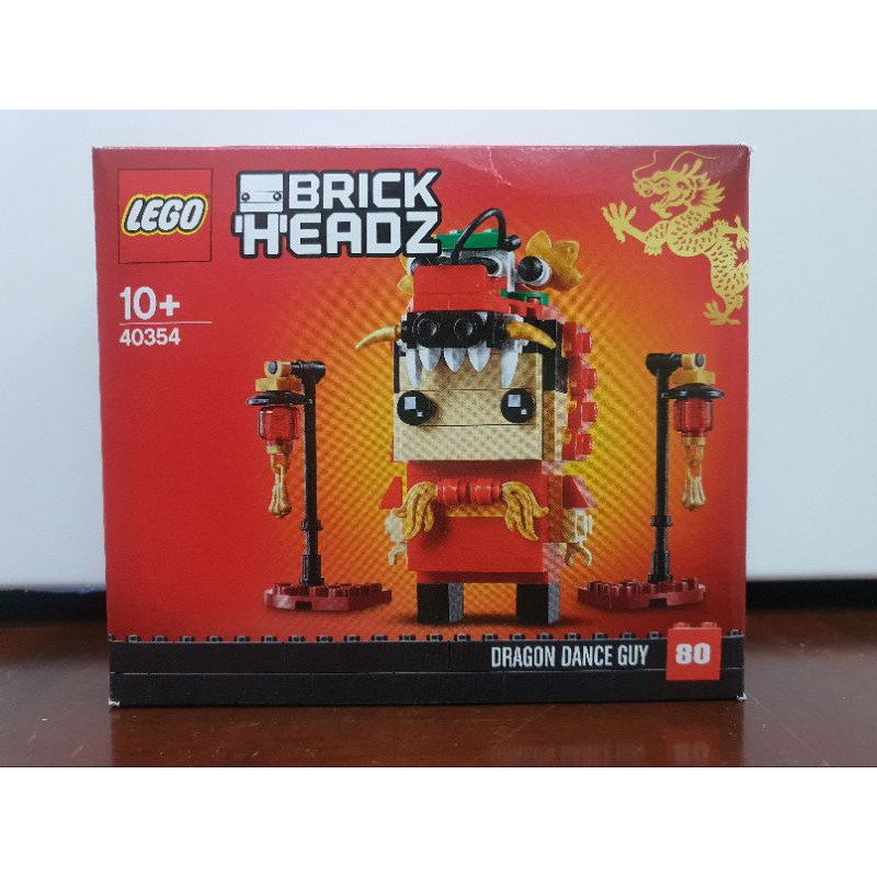 เลโก้ คนเชิดสิงโต Lego40354 dragon dance guy80
