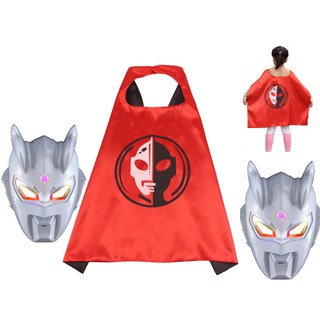 7C47 ชุดเด็ก ผ้าคลุมและหน้ากาก อุลตร้าแมน ULTRAMAN Cloak + Light Mask