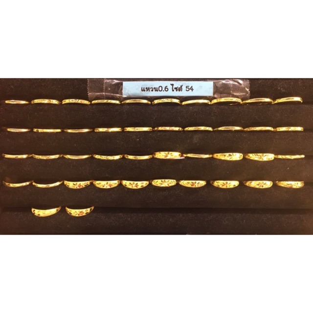 แหวนทองแท้ 0.6 กรัม แหวนทองแท้ ทองแท้96.5พร้อมใบรับประกัน