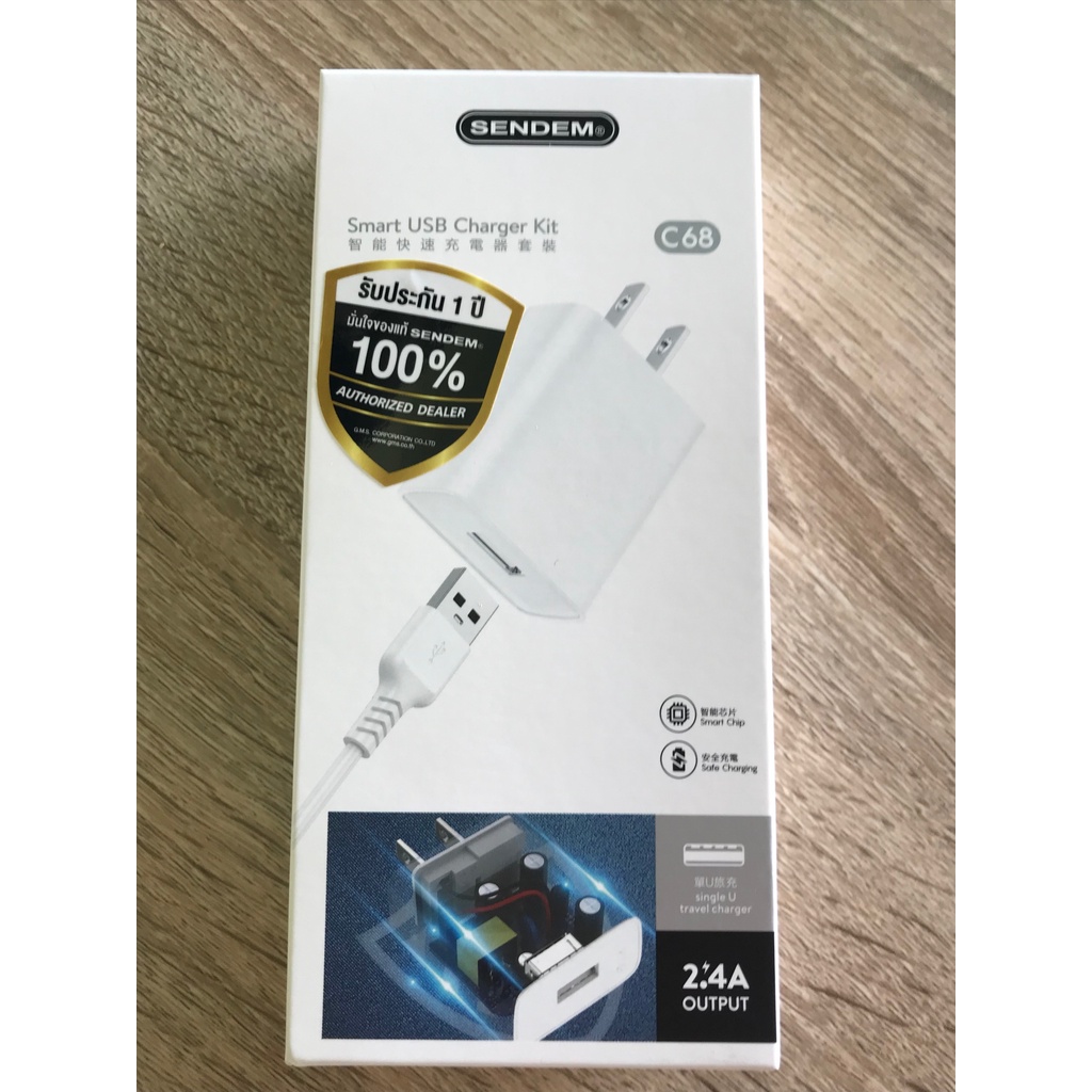 SENDEM Smart USB Charger Kit C68