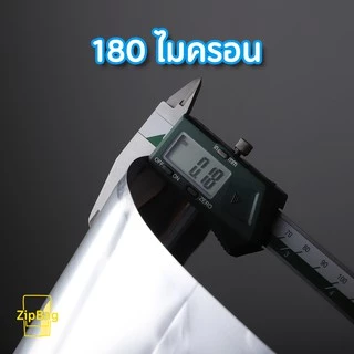 ถุงมีซิป รุ่นหนาพิเศษ หน้าใสหลังเงิน ตั้งได้ (50ใบ)