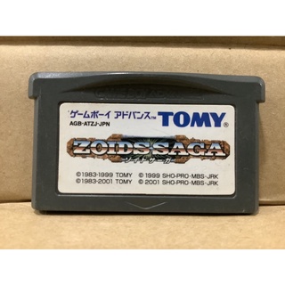 ตลับแท้ [GBA] [0169] Zoids Saga(Japan) (AGB-ATZJ) ซอยด์ หุ่นรบไดโนเสาร์ Gameboy Advance เกมบอย