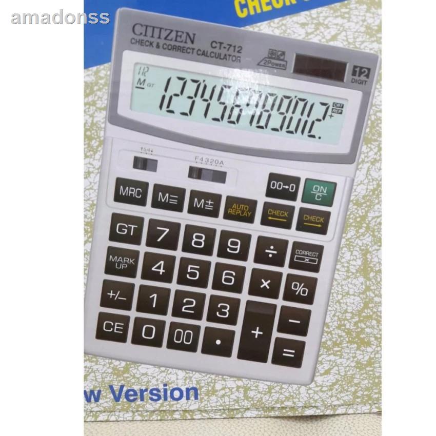 ♛เครื่องคิดเลข Citizen CT-712 12 หลัก ทศนิยม 4 หลักราคาต่ำสุด