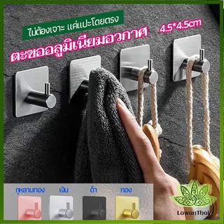 Lawan ตะขอสแตนเลส ตะขอติดผนัง ตะขอ 3M ไม่ต้องเจาะ  hook up