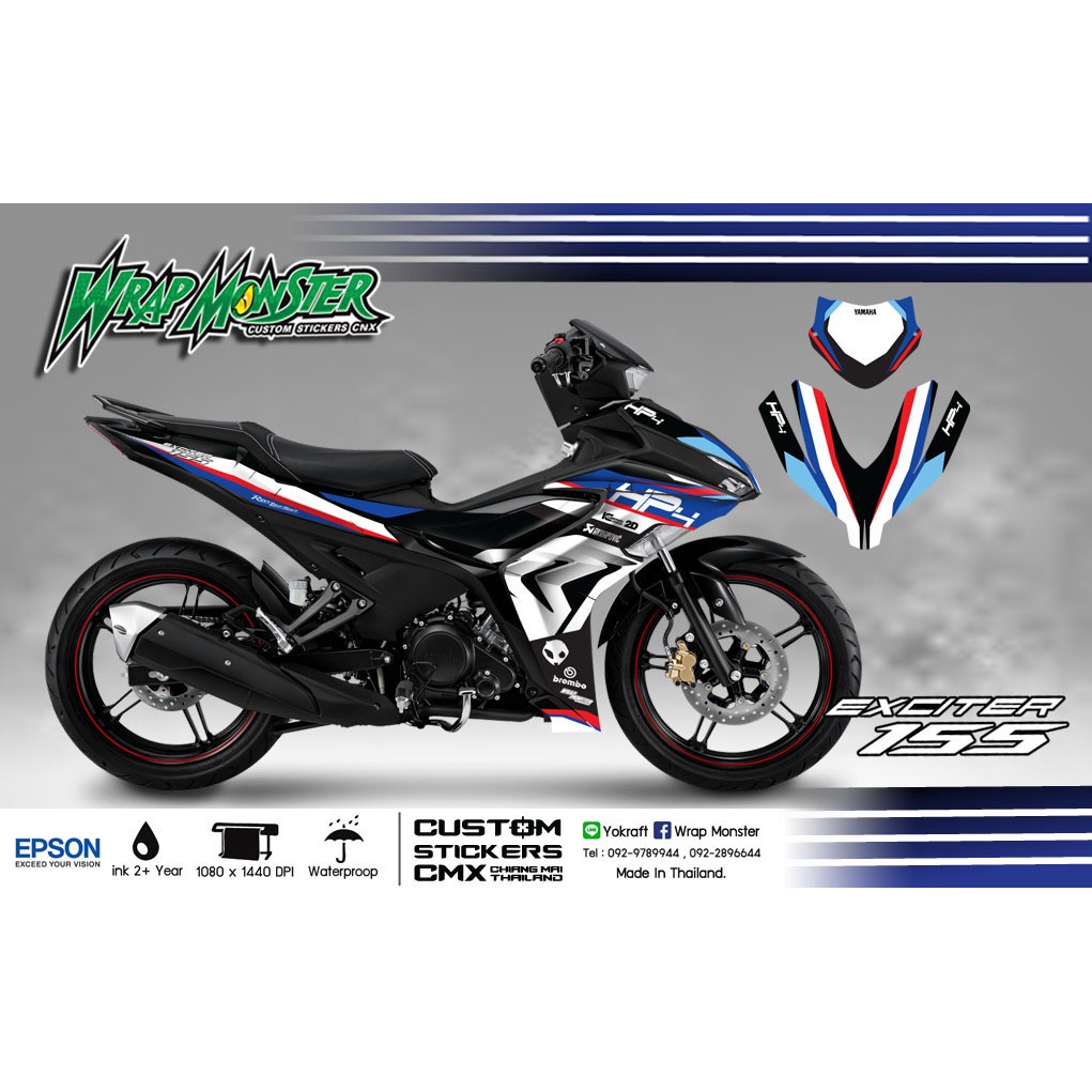 สติ๊กเกอร์แต่งลายรถ All New Yamaha Exciter155 รอบคัน ลาย HP4