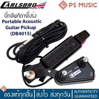 CARLSBRO® ปิ๊กอัพกีตาร์โปร่ง คอนแท็คกีตาร์ แบบถอดได้ รุ่น DB4015 | Portable Acoustic Guitar Pickup