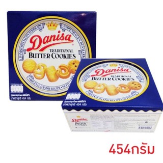 Danisa Traditonal butter cookie ขนาด 90 กรัม , 454 กรัม