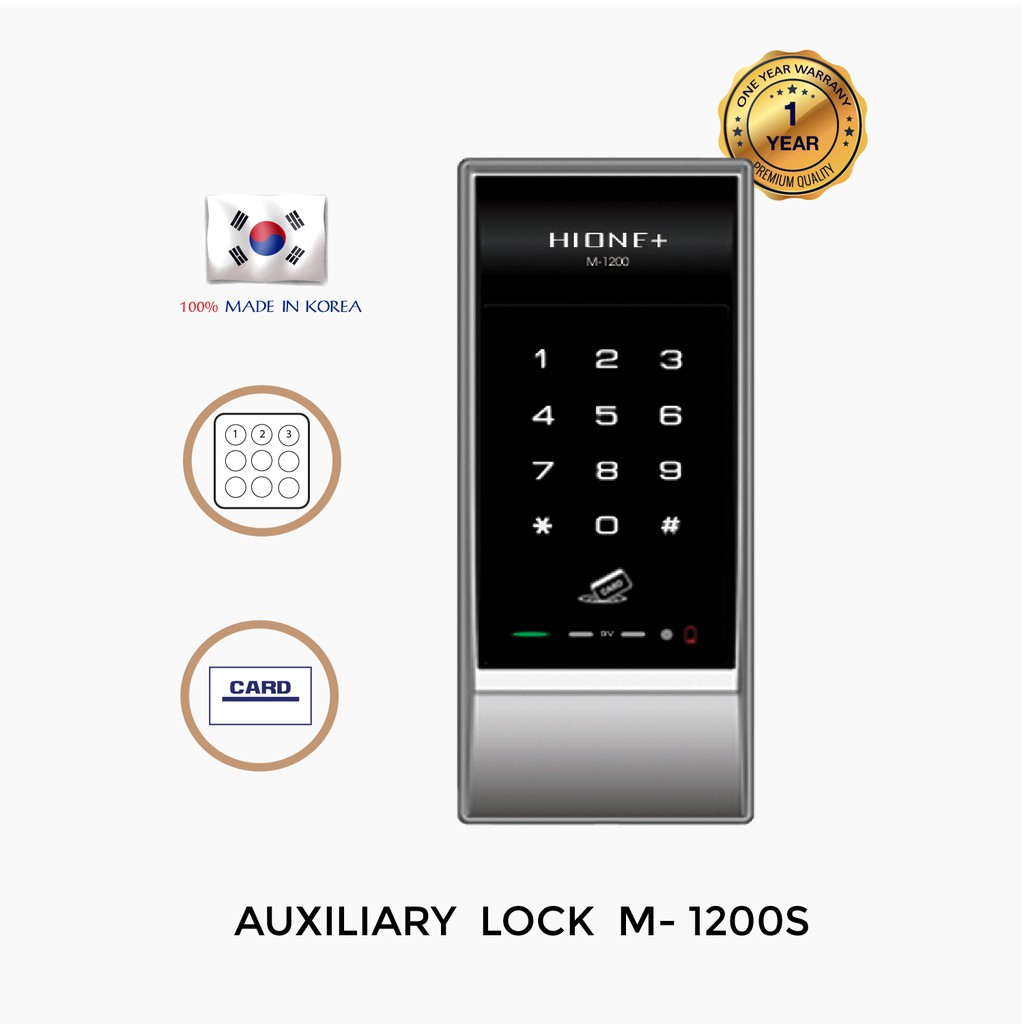 AUXILIARY DOOR LOCK M-1200S ล็อคเสริมเพิ่มความปลอดภัย SMART LOCK