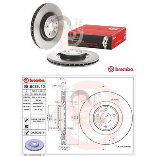 09 B039 11 จานเบรค ล้อ F (ยี่ห้อ BREMBO) รุ่น HC AUDI Q5 2.0 3.0 TDI TFSI Quattro ปี2008-&gt;