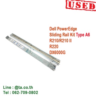 Dell PowerEdge  Sliding Rail Kit Type A6  R210/R210 II R220 DX6000G