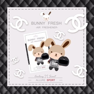 Bunnyfresh: Allure Sport (Chanel) แผ่นน้ำหอมบันนี่เฟรช กลิ่น อัลลัว สปอร์ต