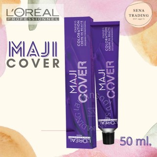 Loreal Maji Cover มาจิคอฟเวอร์ โทนเบส หลอดสีม่วง