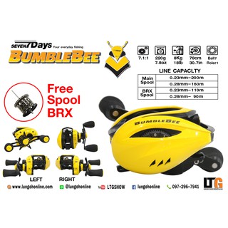 รอกตกปลา รอก 7Days Bumble Bee  (แถมสปูน BRX) รอกหยดน้ำ