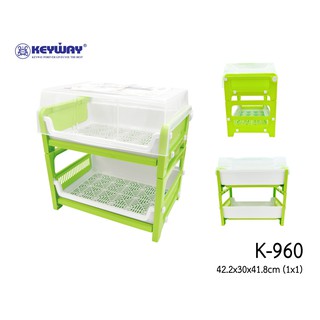 Keyway ชุดคว่ำแก้ว 2 ชั้น No.K-960 ขนาด : 40 x 28 x 42 cm