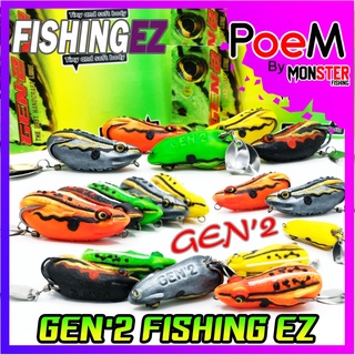 เหยื่อตกปลา เหยื่อปลอม กบยาง GEN’2 FISHING EZ (รุ่นปรับปรุงใหม่ ชุดตัวเบ็ด FGS+)