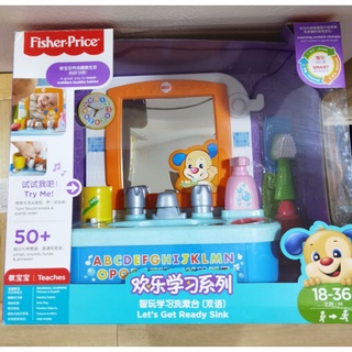 FisherPrice Laugh &amp; Learn Lets Get Ready Sink