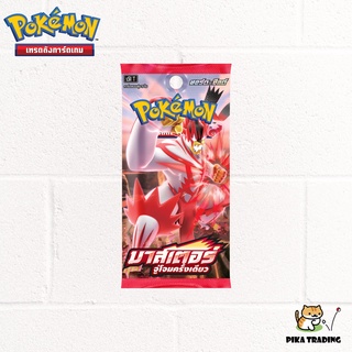 [Pokemon] Booster Pack โปเกมอน ชุด จู่โจมครั้งเดียว (S5I)