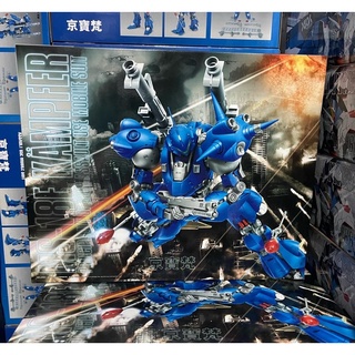 MG 1/100 MS-18E Kampfer [GoGo] รหัส G003