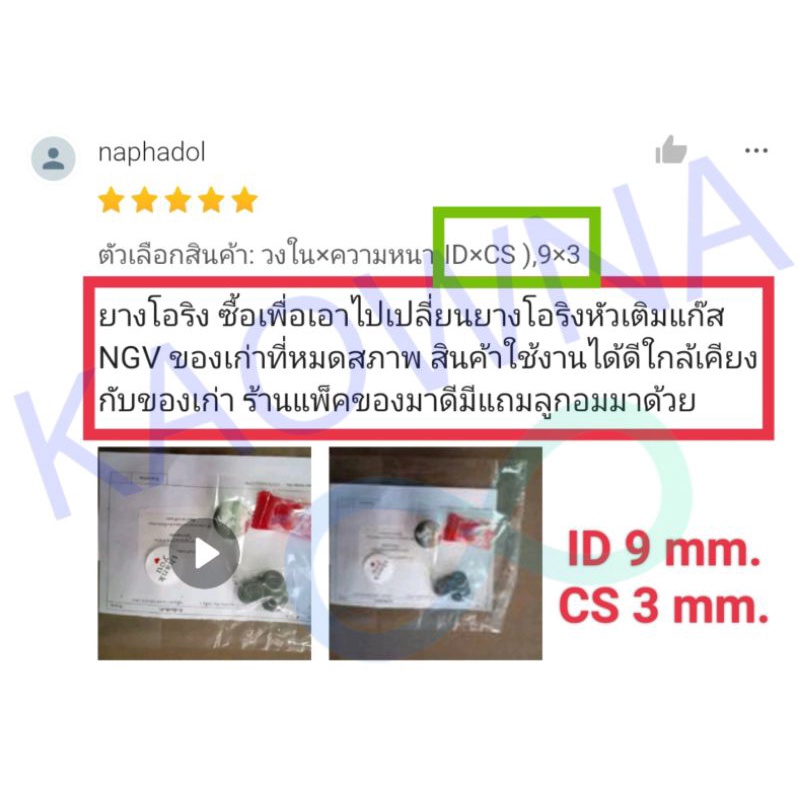 รูปภาพ 2