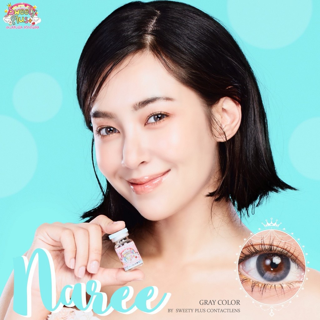คอนแทคเลนส์ (สายตา -200) Naree  สีเทา ยี่ห้อ Sweety plus Dia 14.5