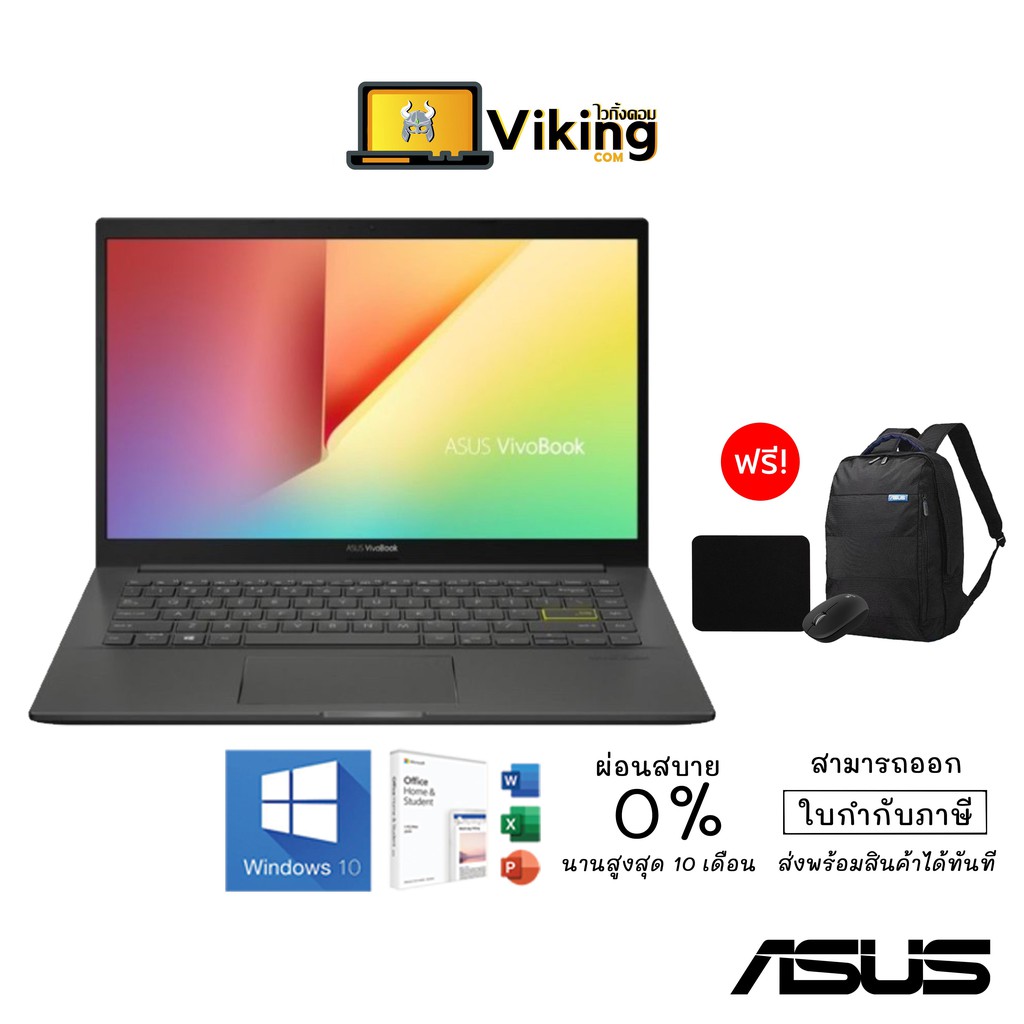 NOTEBOOK Asus Vivobook S14 S413EA-EB125TS (Indle Black) offic แท้