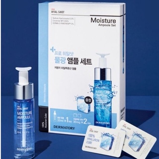 SALE&gt;&gt; พร้อมส่ง/แท้ เซรั่มไฮยา Dermatory Pro Hyal Shot Moisture Ampoule Set 20 mL