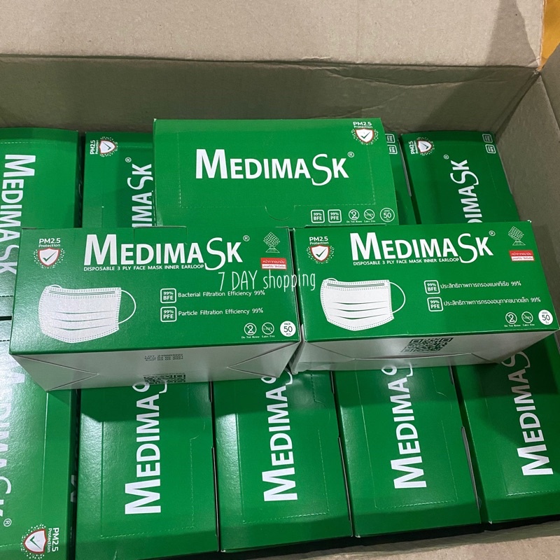 (ผลิต2021) Medimask หน้ากากอนามัย 3 ชั้น กันฝุ่น PM2.5 (1กล่องมี 50ชิ้น)