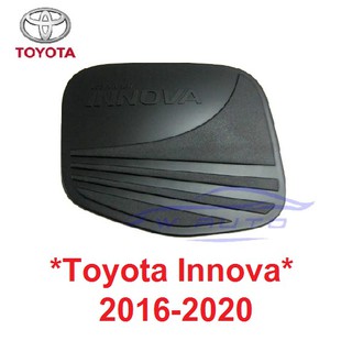 ครอบฝาถังน้ำมัน TOYOTA INNOVA 2016-2020 สีดำด้าน โตโยต้า อินโนวา อิโนว่า ฝาถังน้ำมัน ครอบฝาถัง ถังน้ำมัน ฝาปิดถัง