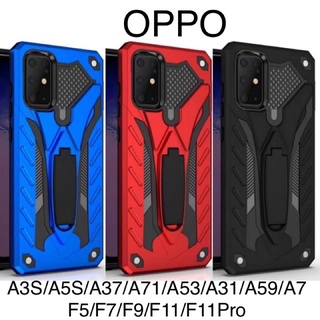 เคส Oppo A3S/A5S/A37/A71/A7/A31/A59/F5/F7/F9/F11/F11Pro