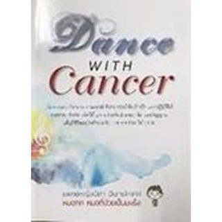 9786160310180 DANCE WITH CANCER