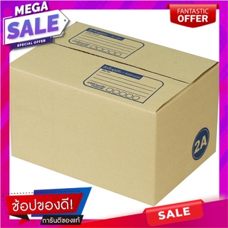 กล่องไปรษณีย์ 2A MPC 20X14X12 CM กล่องและกระดาษ MAILING BOX MPC 2A 20X14X12CM อุปกรณ์แพ็คกิ้ง