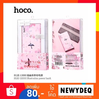 พาวเวอร์แบงค์13,000mah Hocoแท้100%นกดำ