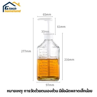 ขวดใส่น้ำเชื่อม 1100 ml หัวปั๊ม10cc ขวดปั๊มไซรัป ขวดแก้วปั้มน้ำเชื่อม หัวปั้มน้ำเชื่อม ขวดกดน้ำเชื่อม ฟรุกโตสโดเซอร์